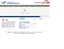 Tablet Screenshot of buchangelec.com